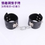 Strong Chain handcuff